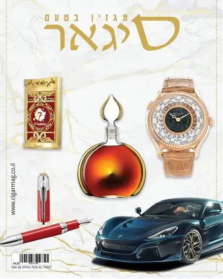 Character Revealing image