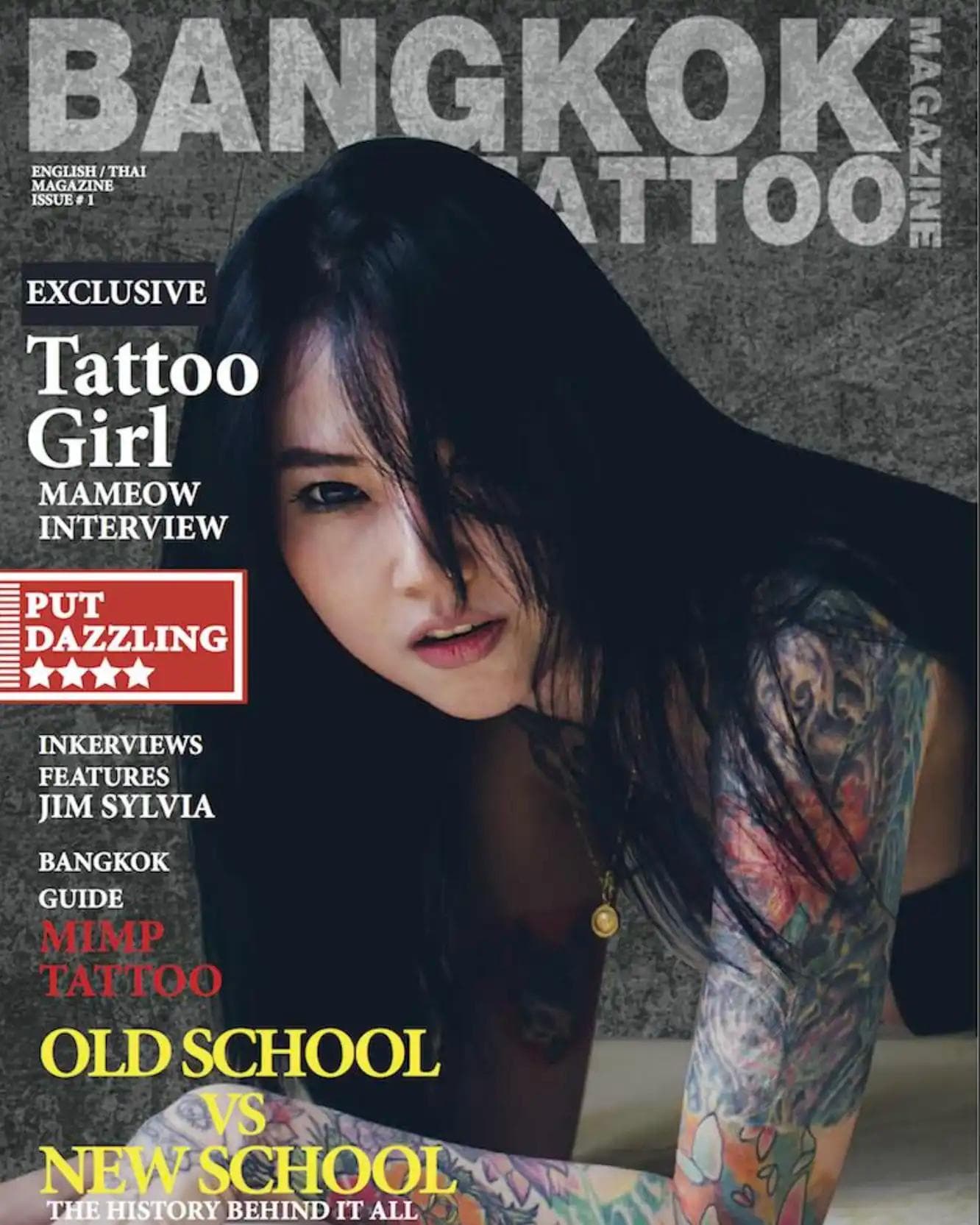 Exclusive Interview image